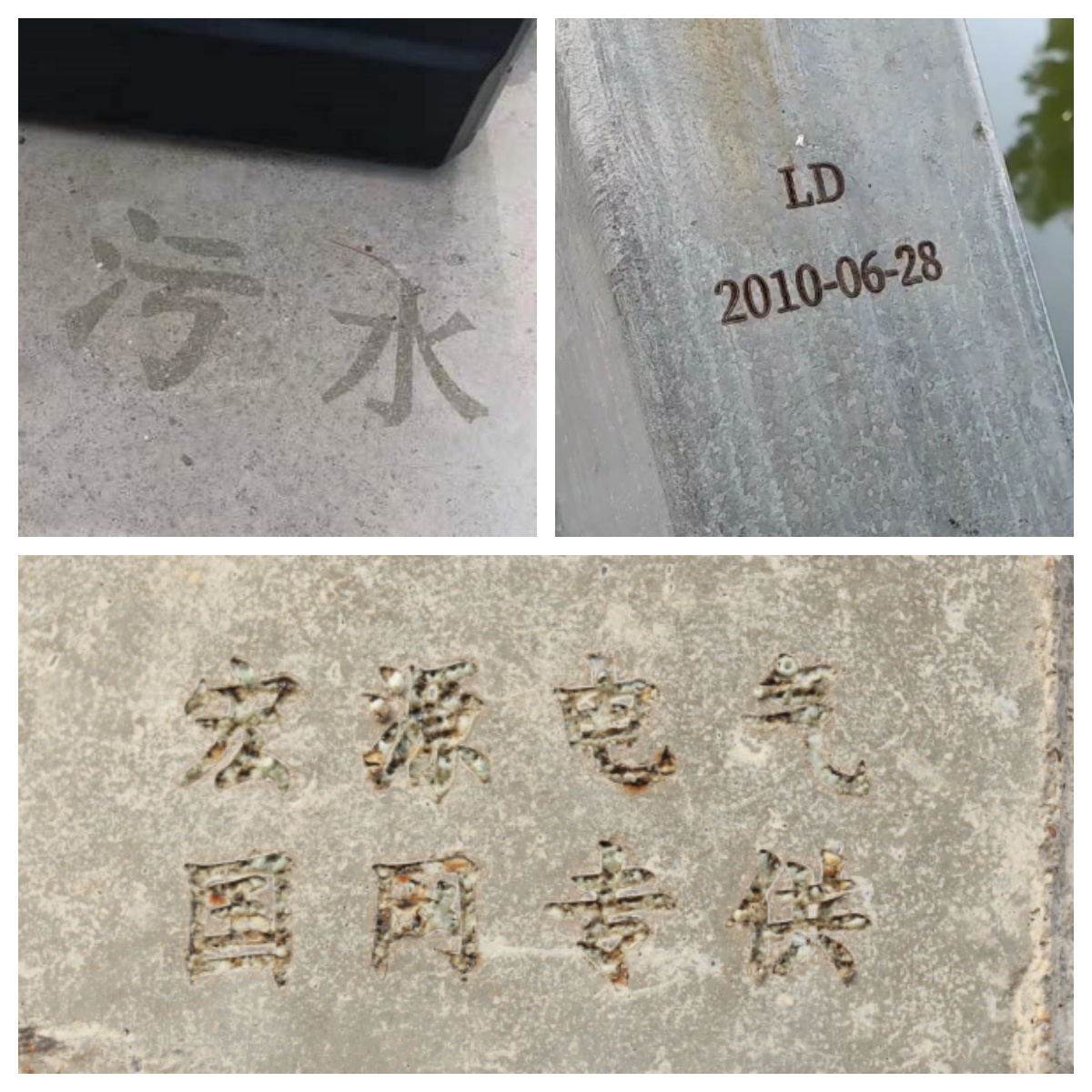 Redefining Permanent Cement Marking: Proven by 6 Case Studies(pic1)