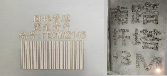 Redefining Permanent Cement Marking: Proven by 6 Case Studies(pic3)