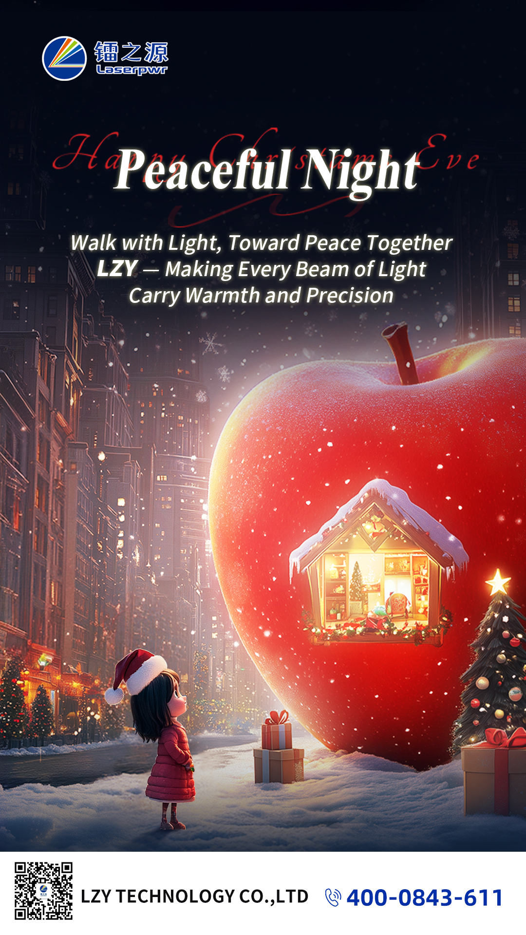 Christmas Eve，Walk with light, go safely together (pic1)