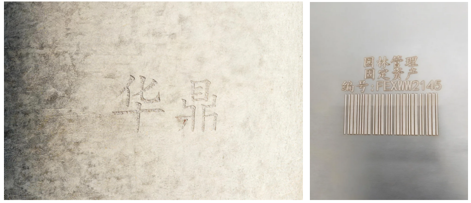 Application of  Handheld Laser Marking Machine in the Field of Utility Pole Identification (pic5)