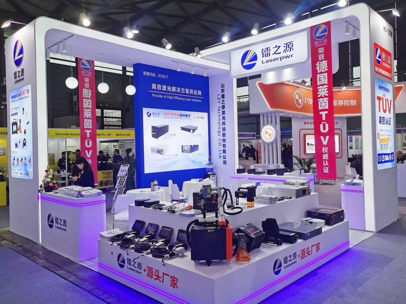 lzy debuts at LASER World of PHOTONICS CHINA(pic1)