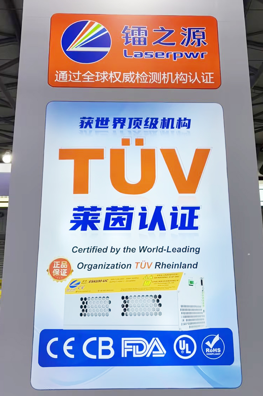 lzy debuts at LASER World of PHOTONICS CHINA(pic3)