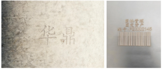 Cement Laser Marking: One Mark, Lifetime Traceability(pic3)