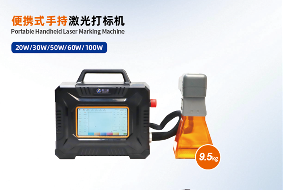 Cement Laser Marking: What Users Care About Most(pic1)