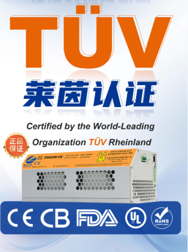 LZY ESA Series Earns cTUVus Certification for North American Market(pic3)